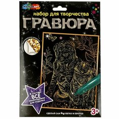 Гравюра 18х24 см, Кот и пес, золотая MultiArt SCRATCHART-GOLD-CAT&DOG2 Мульти Арт