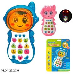 Телефон сотовый 7483 звук, подсветка в коробке Play Smart
