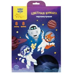 Цветная бумага А4, Мульти-Пульти, 8л, 8цв, перламутровая, в папке, "Енот в космосе", 337296