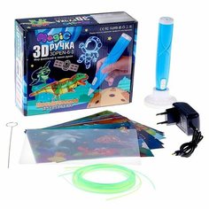 3D ручка, набор PCL пластика светящегося в темноте, мод. PN015, цвет голубой NO Name