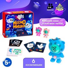 Настольная игра «Космомишки» ЛАС ИГРАС