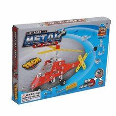 Конструктор металлический Вертолёт, 70 деталей Denco Store