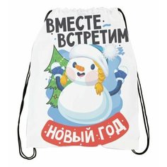 Сумка-мешок для обуви Новый год №33 Migom