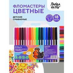 Фломастеры 18 цветов Cats, вентилируемый колпачок, в пластиковом блистере, PANDACORN Пандарог