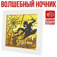 Набор для творчества «Многослойный ночник» волшебный, Человек паук Россия