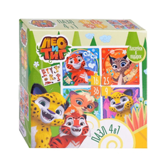 Schleich Набор, главные герои мультфильма с друзьями, MOVIE 7058381