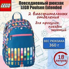 Рюкзак LEGO Small Extended Build It 20222-2311