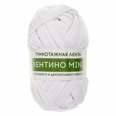 Пряжа трикотажная 100% хлопок Лентино mini 100 гр 40 м цвет 87 белый туман, 2 шт. Нет бренда