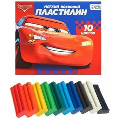 Пластилин мягкий Детский, 10 цветов, 150 г, Тачки Нет бренда