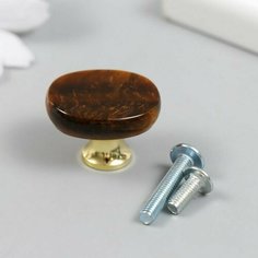 Ручка для шкатулки "Тигровый глаз" 2,6х1,7 см Made in China