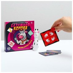 Настольная захватывающая игра «Безумная корова» на скорость и внимание ТероПром