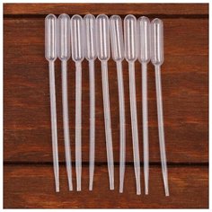 --- Пипетка 0,5 мл, для опытов и творчества, набор 10 шт.