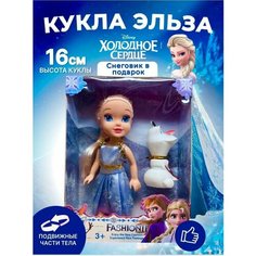 Кукла детская для девочки Будь Счастлив