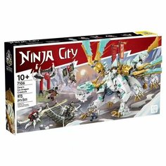 Конструктор Ninja Ниндзяго Ninjago Ледяной дракон Зейна 973д нет бренда