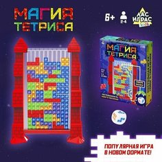 Настольная игра Магия тетриса Made in China