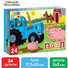 Пазл для детей "Веселая ферма", "Синий трактор", 24 элемента , игрушки для девочек и мальчиков Нет бренда