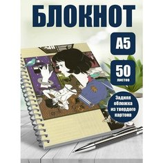 Блокнот А5 аниме Сказ о четырёх с половиной татами