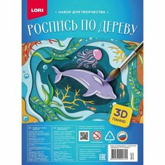 Роспись по дереву. Панно 3D «Дельфины» Lori