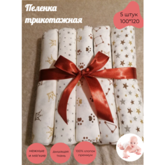 Пеленка текстильная Нет бренда