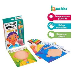 Развивающий набор с пластилином «Изучаем эмоции» Iq Zabiaka
