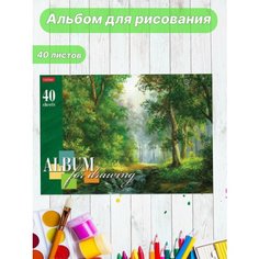 Альбом для рисования в школу 40 л Hatber