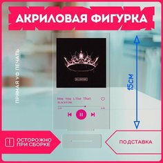 Акриловая фигурка для дома blackpink блекпинк k-pop кпоп спотифай spotify v7 Krasnikova