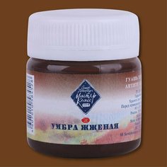 Краска гуашевая художественная "Мастер-Класс" умбра жженая цв. №408 банка 40мл Невская палитра