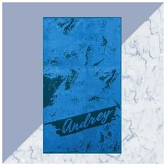 Полотенце именное махровое Этель "Андрей" синий, 50х90см, 100% хлопок, 420гр/м2