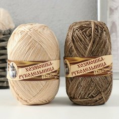 ЛамаУрал Пряжа "Носочная добавка" 100% полипропилен 200±20м/50гр набор 2шт (темный лен, бежевый) Хозяюшка рукодельница