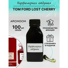 Парфюмерная отдушка для изготовления мыла и свечей Aromdom