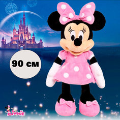 Мягкая игрушка Минни Маус, розовый, 90 см Rasht City