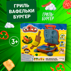 Игровой набор для лепки пластилин Бургерная гриль нет бренда