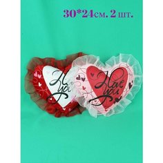 Мягкая игрушка подушка Сердце 30 см. 2 шт. АКИМБО КИТ