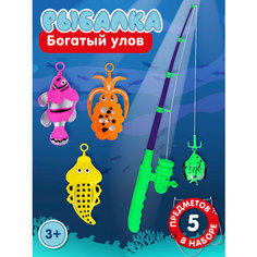Игровой набор Рыбалка, магнитная удочка/рыбки, на блистере, JB0211429 Smart Baby