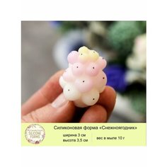 Силиконовая форма для мыла "Снежноягодник" My Favorite Forms
