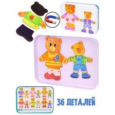 Деревянная Магнитная головоломка Мишки ИД-5159 Рыжий кот