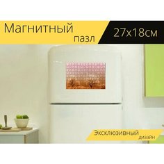 Магнитный пазл "Зима, восход солнца, восход" на холодильник 27 x 18 см. Lots Prints