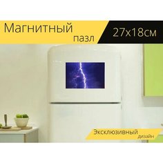 Магнитный пазл "Молния, гроза, супер клетка" на холодильник 27 x 18 см. Lots Prints