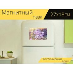 Магнитный пазл "Пушкине, розовый, весна" на холодильник 27 x 18 см. Lots Prints