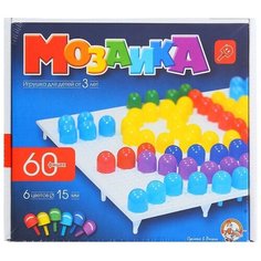 Мозаика круглая, 60 элементов по 15 мм, 6 цветов Десятое королевство