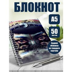 Блокнот А5 сериал Любовь. Смерть. Роботы