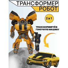 Робот трансформер интерактивный для детей Panawealth Inter Holdings