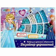 Набор для создания украшений Набор для творчества Бусы Снежная Королева Мульти Арт