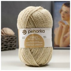 Пряжа "Овечья шерсть" 100% шерсть 200м/100гр (166-Суровый) Пехорка