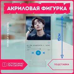 Акриловая фигурка для дома jimin чимин bts корея k-pop спотифай spotify v2 Krasnikova