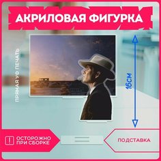 Акриловая фигурка для дома фильм Оппенгеймер Oppenheimer v2 Krasnikova