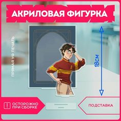 Акриловая фигурка для дома гарри поттер harry potter гп хогвартс v2 Krasnikova