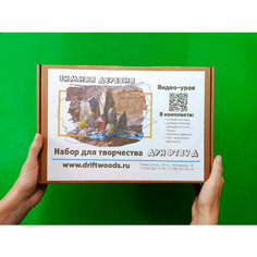 Дрифтвуд набор для творчества Зимняя деревня Открой Крым