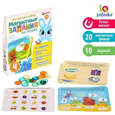 Обучающая игра с магнитной ручкой Магнитные задания на логику, по методике Монтессори Китай