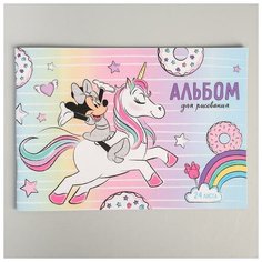 Альбом для рисования А4, 24 листа, "Минни с единорогом", Минни Маус Disney